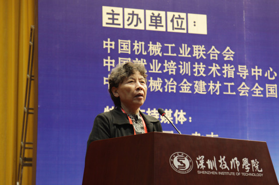 中國(guó)機(jī)械工業(yè)聯(lián)合會(huì)執(zhí)行副會(huì)長(zhǎng)  于清笈